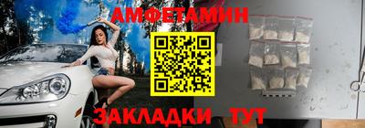 мескалин Беслан