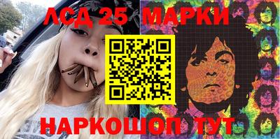 2c-b Беслан