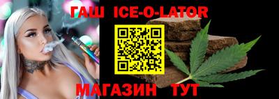 мескалин Беслан