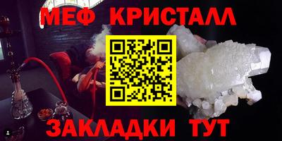 прущие крисы Берёзовский