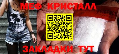 мескалин Беслан