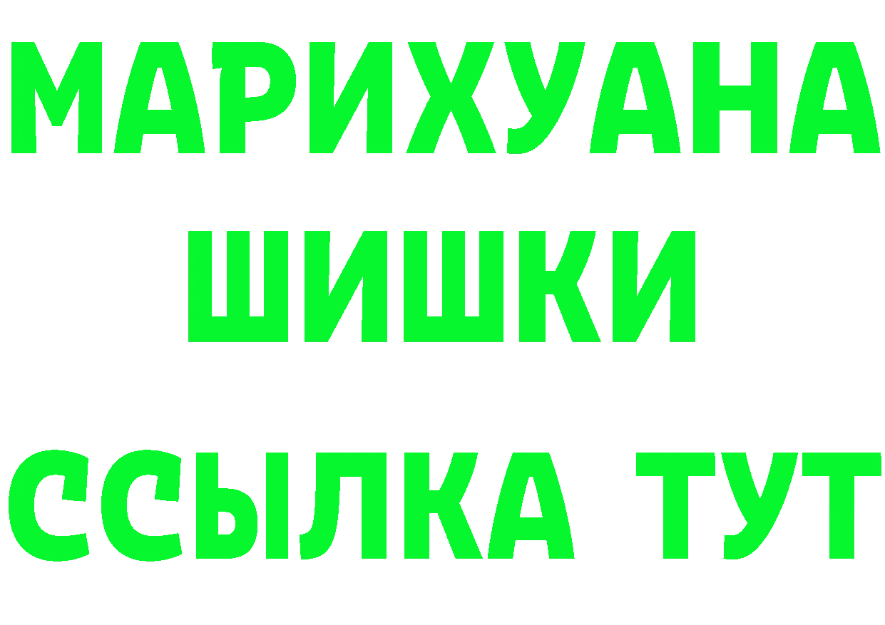 ТГК Wax зеркало маркетплейс hydra Дзержинский