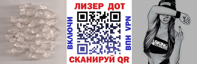 Лсд 25 экстази ecstasy  mega tor  Дзержинский  магазин продажи наркотиков 