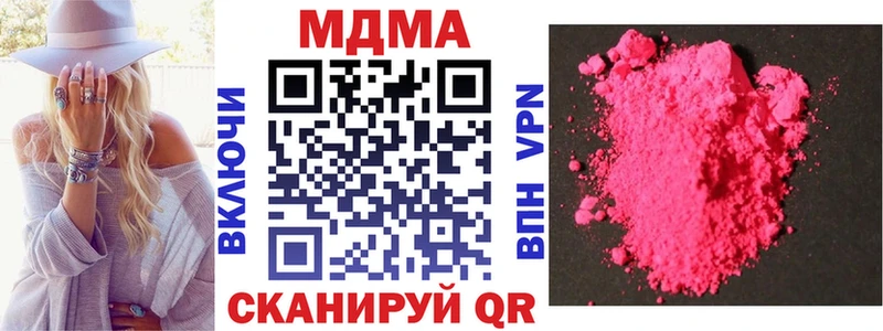 гидра ССЫЛКА  Дзержинский  МДМА VHQ  закладка 