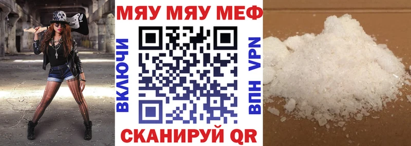 продажа наркотиков  Дзержинский  Мефедрон кристаллы 