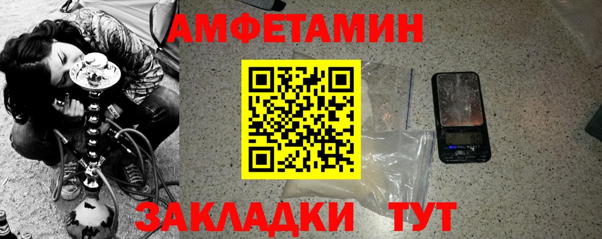 Метамфетамин Декстрометамфетамин 99.9% Дзержинский