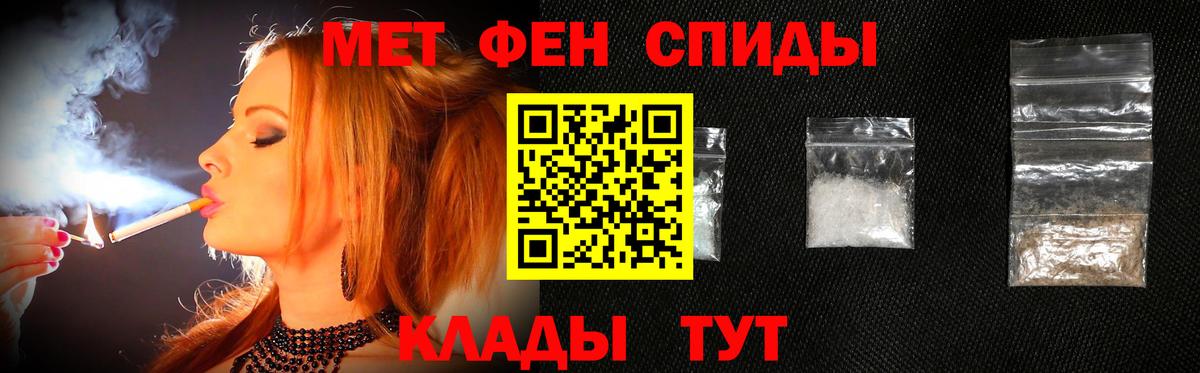 МЕТАМФЕТАМИН  Первитин Декстрометамфетамин 99.9%  Вход с VPN  Первитин Декстрометамфетамин 99.9%  Дзержинский 