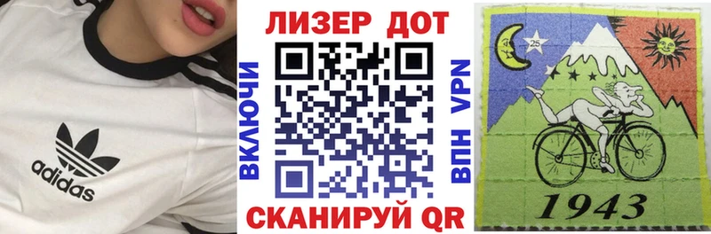 Марки NBOMe 1,5мг  закладки  кракен вход  Дзержинский 