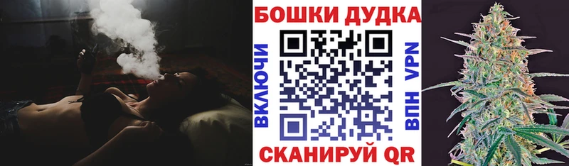 блэк спрут вход  хочу наркоту  Дзержинский  Конопля OG Kush 